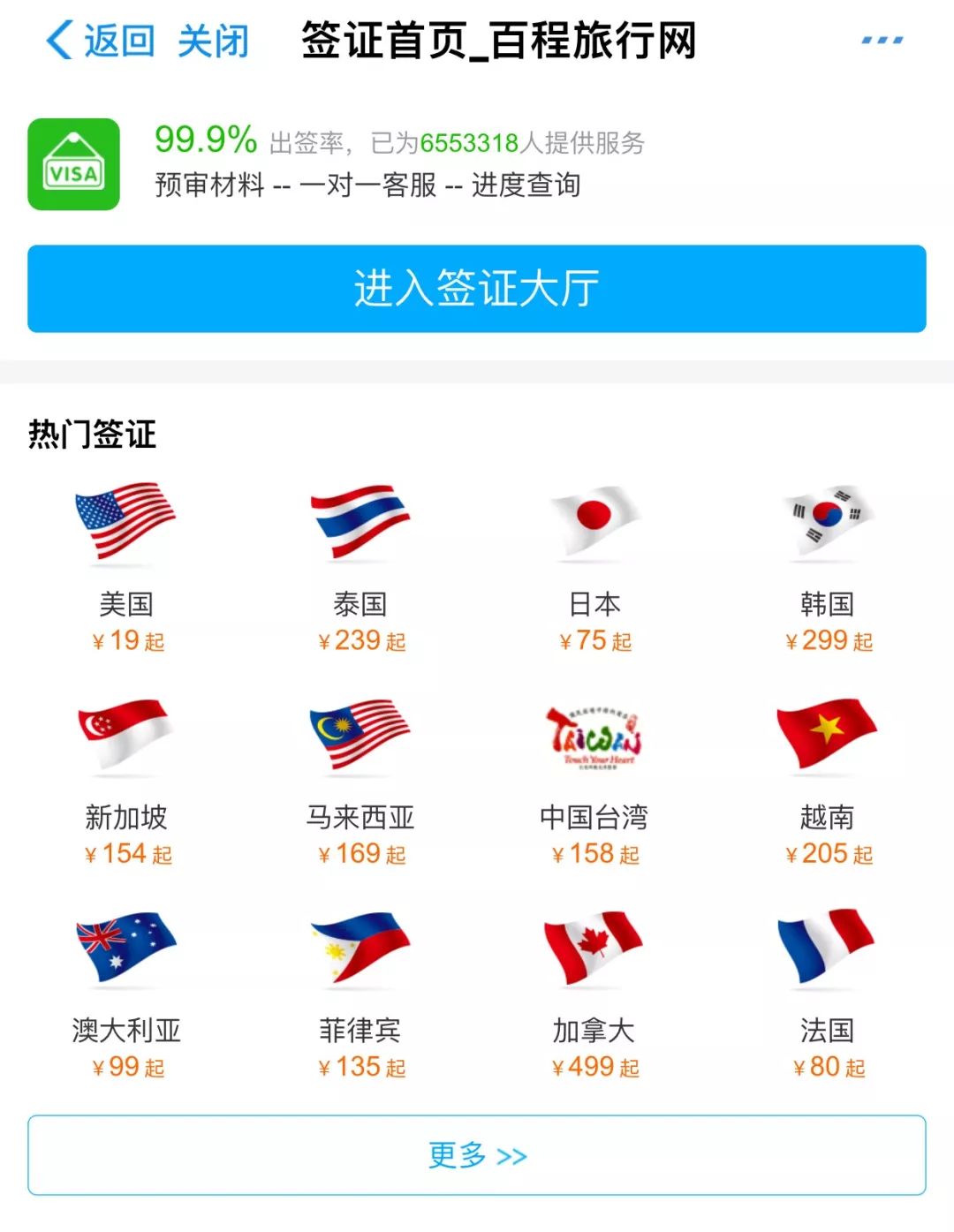 懒癌患者最佳旅游地 (懒癌晚期出境游自救)