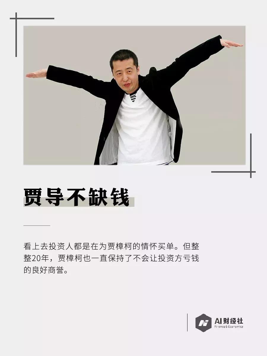 贾樟柯为什么不拍电影了,贾樟柯为什么坚持用一个女主角