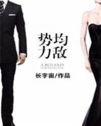 书荒必看先婚后爱古言系列,书荒小说推荐先婚后爱