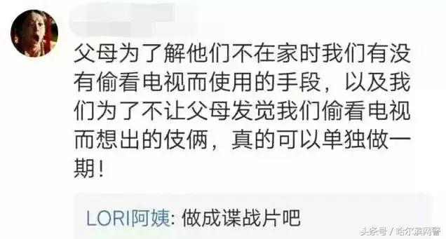 电视有雪花没图像是啥原因,液晶电视突然出现雪花是什么情况