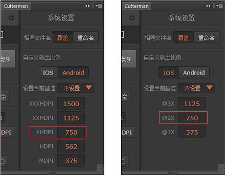 ui界面设计规范示意图,ui设计app竖版大图尺寸