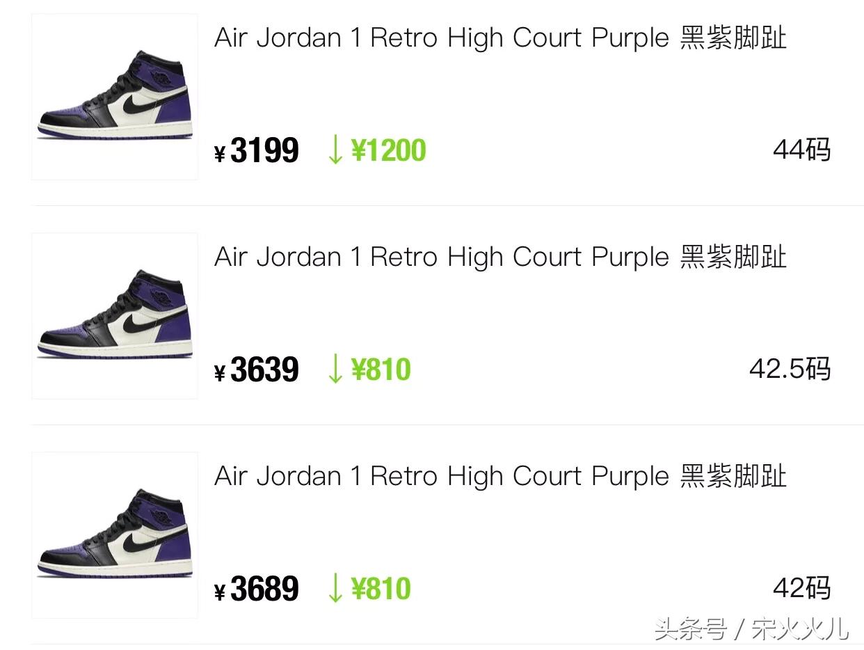 aj1紫脚趾高帮多少钱,aj1紫脚趾正品多少钱