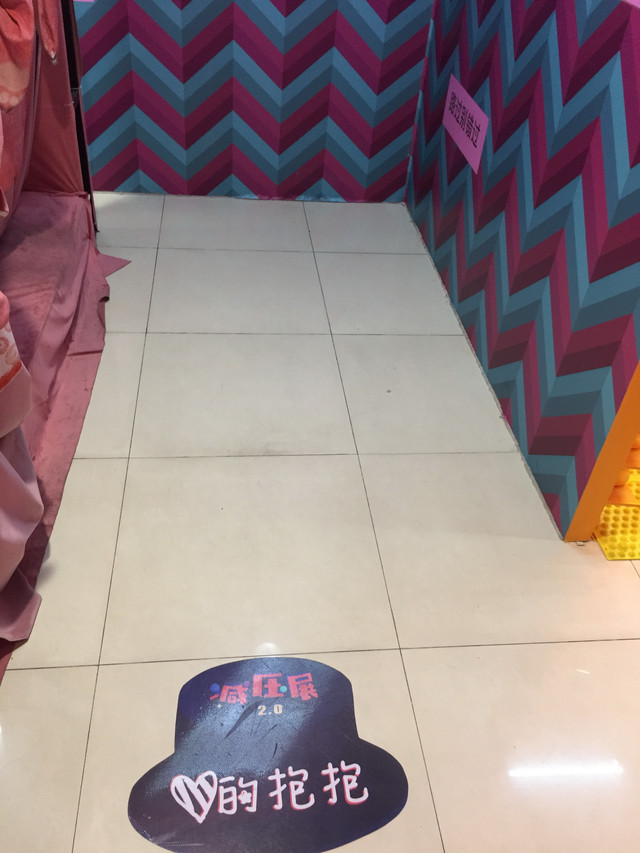 上海魔都奇妙减压馆,魔都减压视频完整版