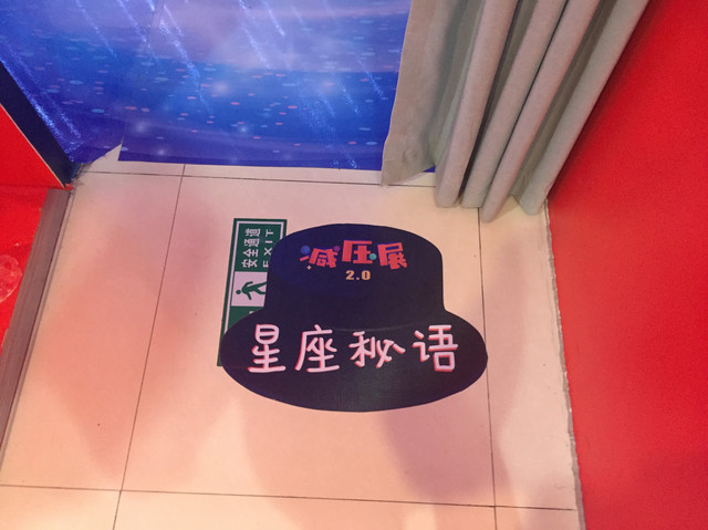 上海魔都奇妙减压馆,魔都减压视频完整版