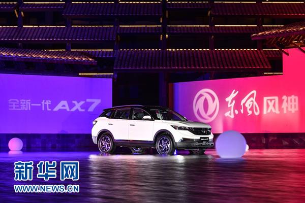 东风风神全新一代ax7畅享版,全新一代ax7东风风神