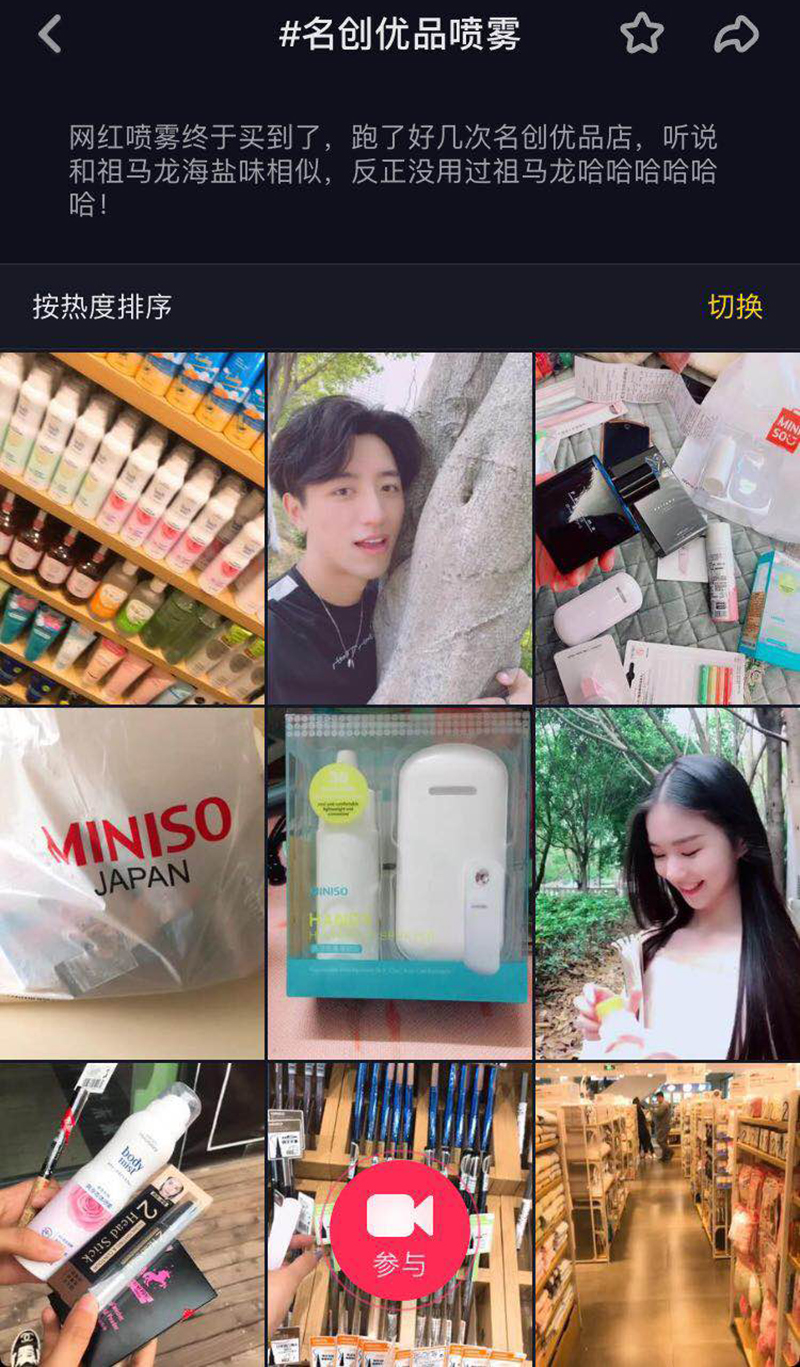 抖音如何孵化化妆品品牌,抖音护肤品营销技巧