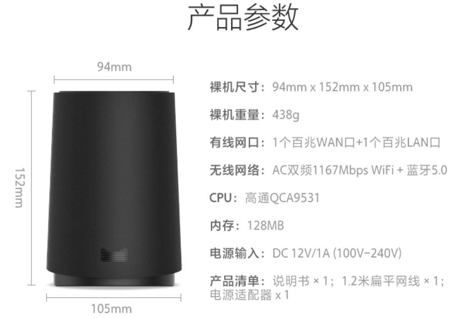 天猫路由器评测,天猫评测软件