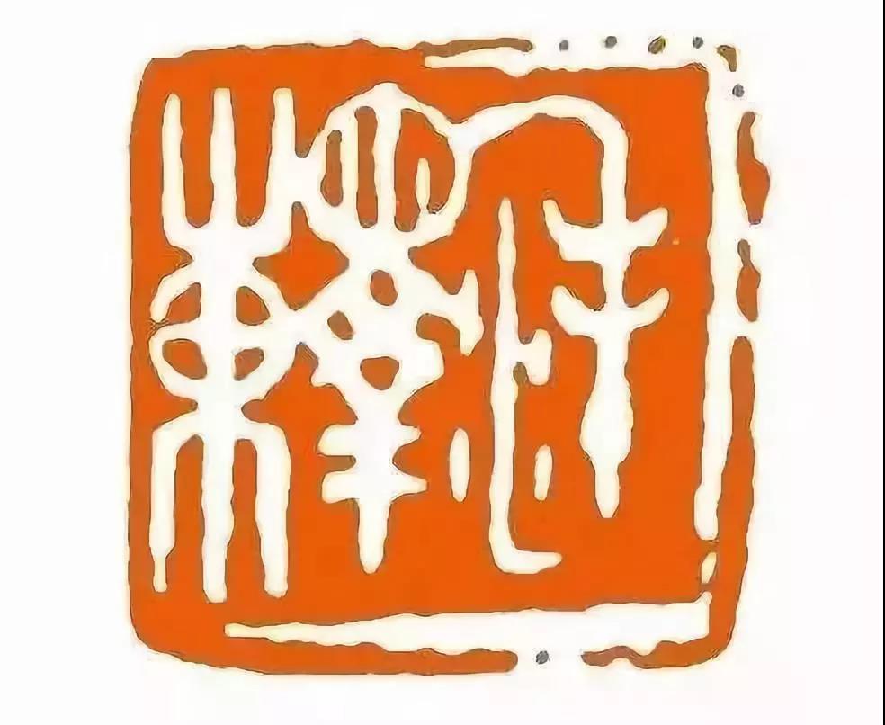 价值1亿的田黄石,1.53亿寿山石