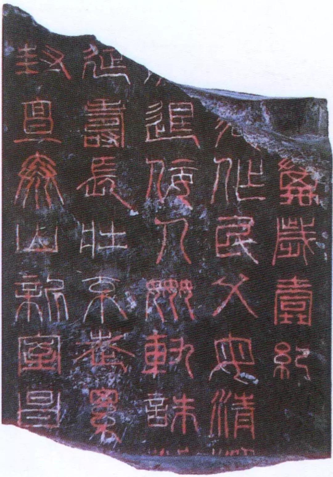 金龙驿传，上达九天——道教投龙简仪源流略考