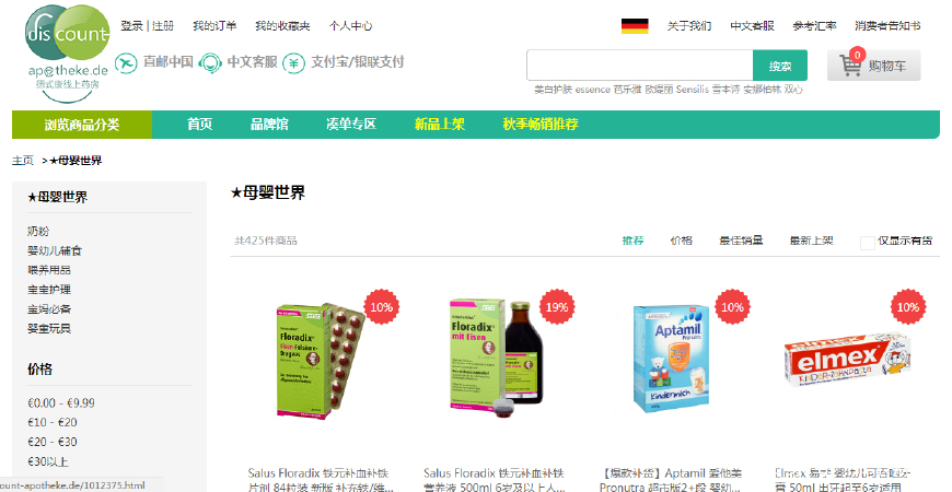 “代购税”就要来啦，宝妈们还能去哪里淘奶粉呢？佛系辣妈来支招