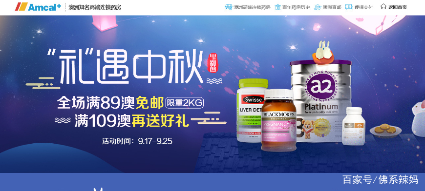 奶粉代购税,代购税来了吗