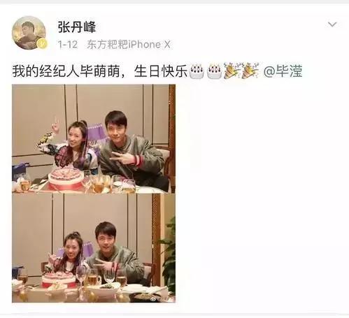 熟人暧昧微信上的表现,熟人暧昧会被发现吗