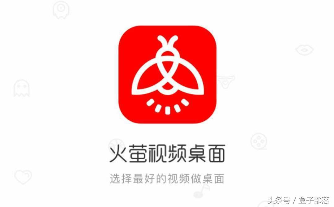 动态壁纸的软件火萤,火萤动态桌面壁纸软件