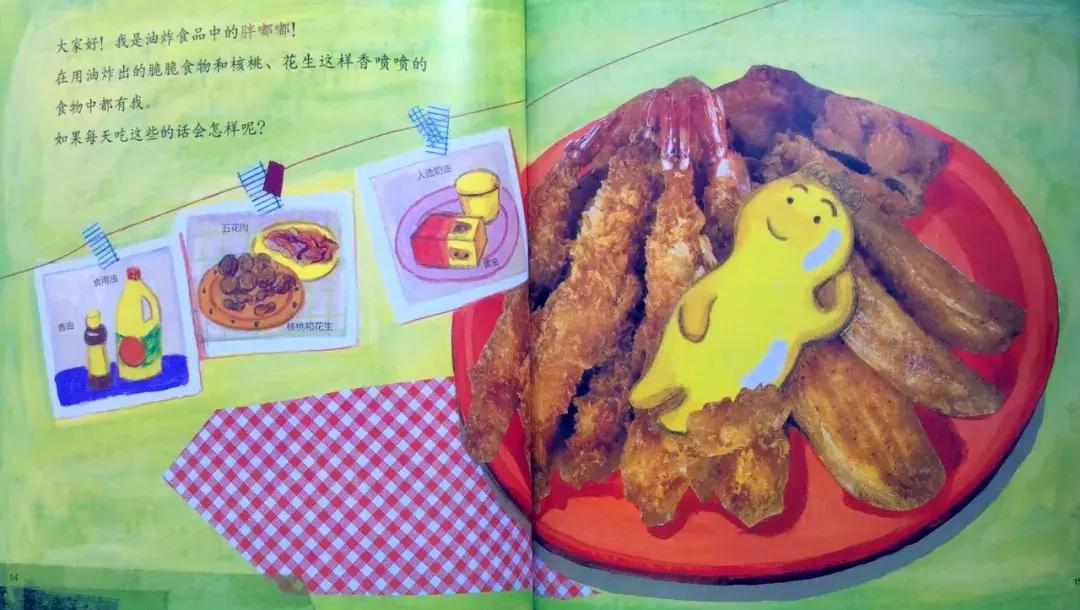 儿童益智书籍3-6岁绘本,宝宝图书1-3岁大绘本