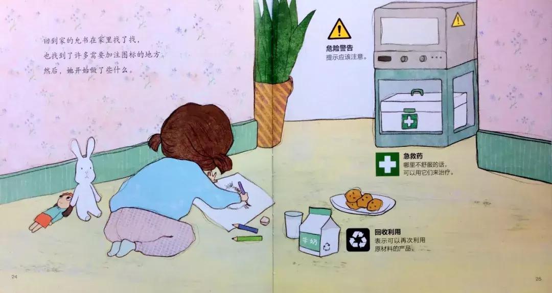 1-3岁地板书绘本,儿童绘本3-6岁套装推荐