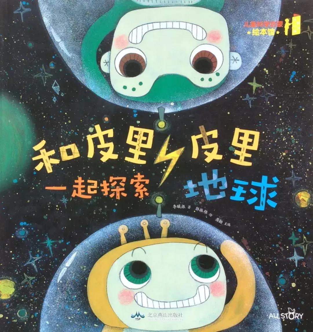 儿童益智书籍3-6岁绘本,宝宝图书1-3岁大绘本