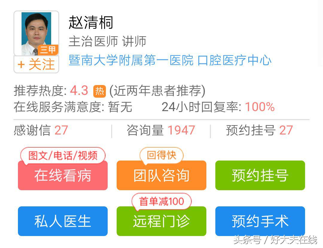 舌苔白是什么疾病呢,肠胃疾病舌苔白厚