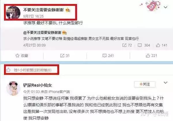 LOLWE.Condi:“我也爱你，但是嫖娼我真的改不了”