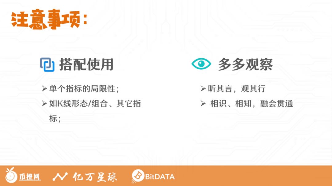 k线图股票知识讲座,k线解读