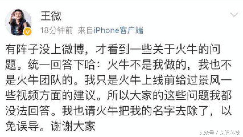 起底火牛视频：从年化收益率3000%，到27年才能回本