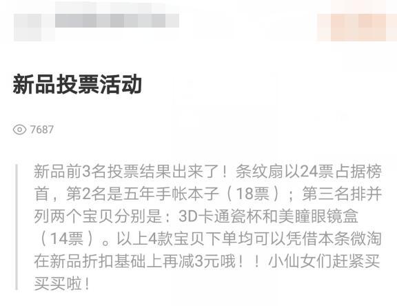 淘宝新品上架怎么才有流量,淘宝新品运营推广技巧和方法