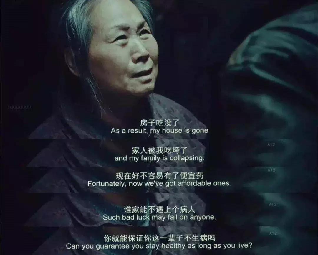 “别死在我们医院”：比没钱看病更可怕的是，死得没有尊严