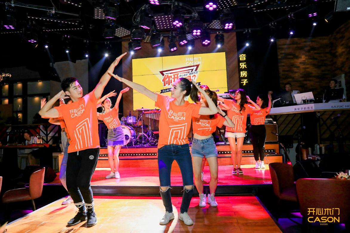 开心木门代言人完整版,开心木门代言人是谁