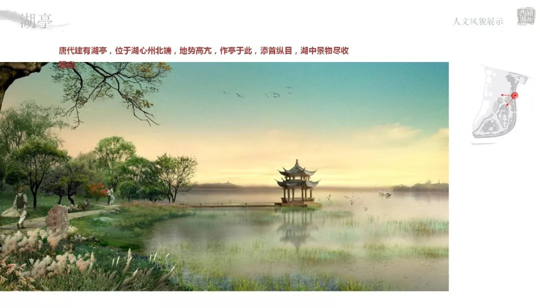 颍州西湖景区将试运营,颍州西湖景区提升