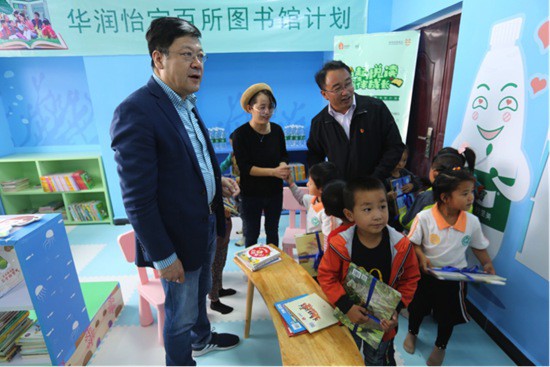 百图计划,百图图书馆