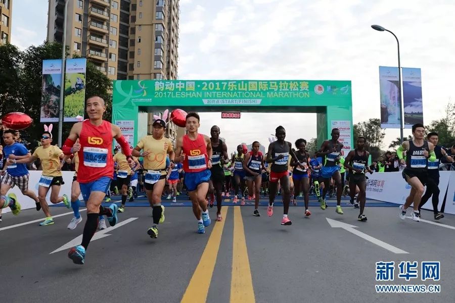 2018乐山半*报马**名启动，这份详细攻略请收下