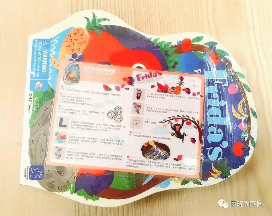 桌游亲子英语启蒙场景,通过桌游学英语