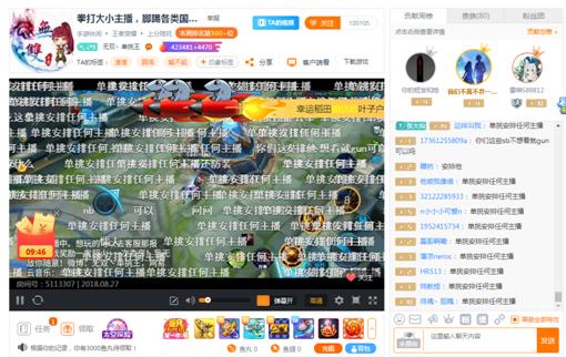 王者荣耀嘴强合集,王者荣耀被极限反杀主播口吐芬芳