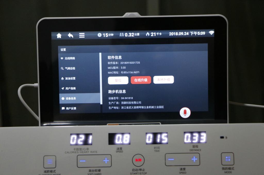 亿健精灵air跑步机怎么调节坡度,亿健精灵跑步机使用说明