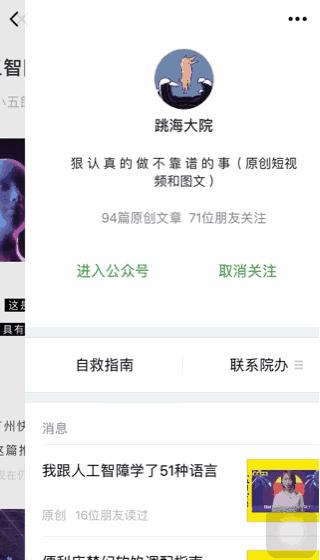 抽烟的鄙视链,中国青年吸烟率