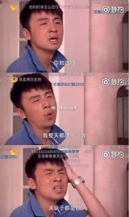 雷佳音极限挑战土味情话合集,长安十二时辰雷佳音土味情话