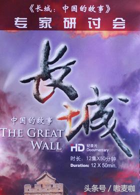 推荐了关于中国历史的8部纪录片,中国历史十大必看纪录片