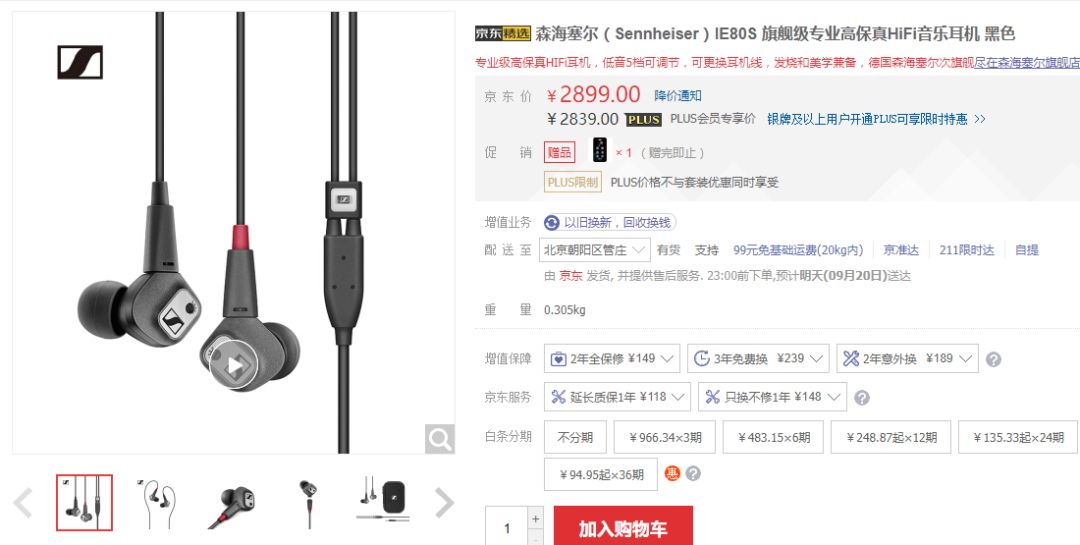 怎样才能买到好而不贵的耳机,最值得选购的入门级廉价耳机