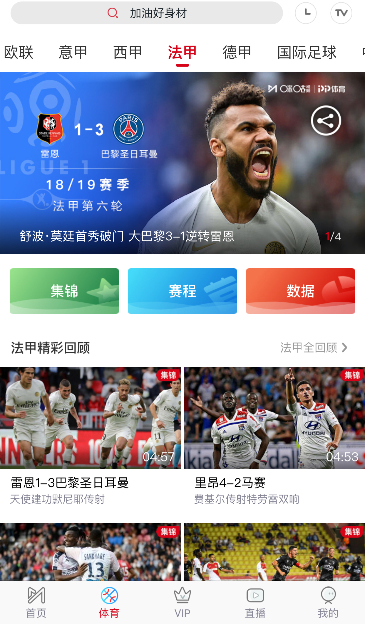 璋佹槸涓浗瓒崇悆杩愬姩鍛樺紑鐩存挱鐨勪汉,鍦ㄧ嚎鐩存挱瓒崇悆鍏堢敓