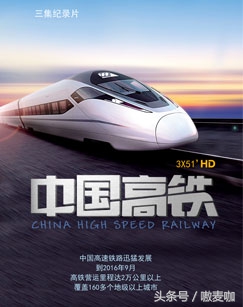 推荐了关于中国历史的8部纪录片,中国历史十大必看纪录片