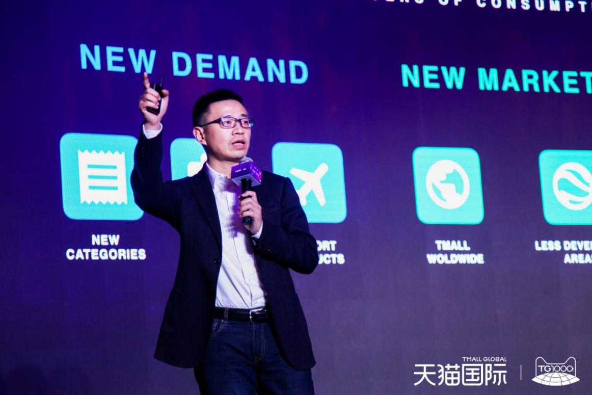 9月新入华品牌多达500家!天猫国际打造“永不落幕”进口博览会