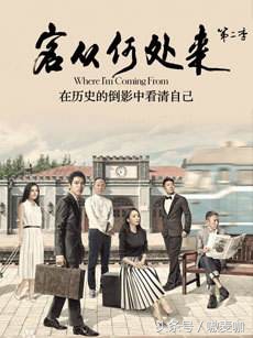 推荐了关于中国历史的8部纪录片,中国历史十大必看纪录片