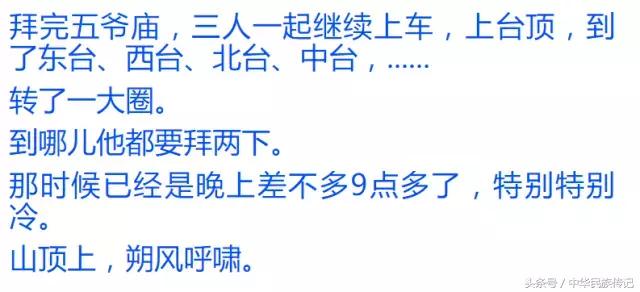 生命中总会有无意间拯救我们的佛