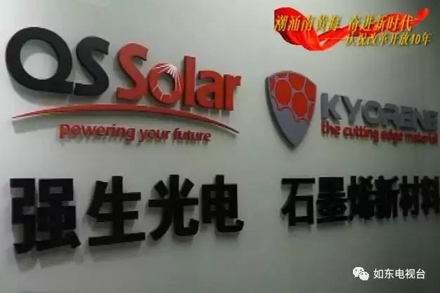 上海私人资金购买国企第一人！揭秘这个如东人鲜为人知的创业史