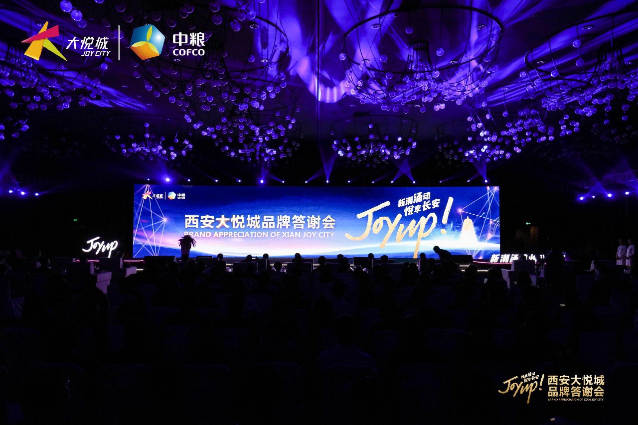 西安大悦城服装品牌,西安大悦城有哪些大牌