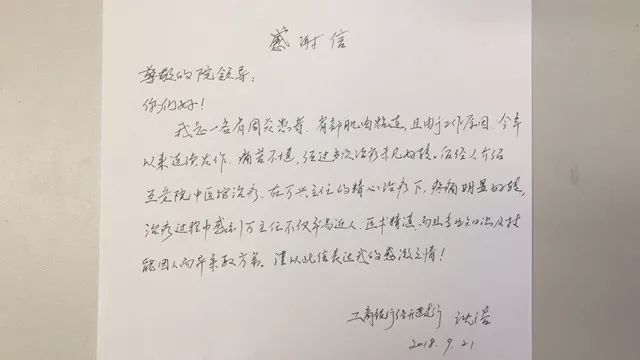 肩峰下撞击综合征影像表现,肩峰撞击综合征推拿治疗