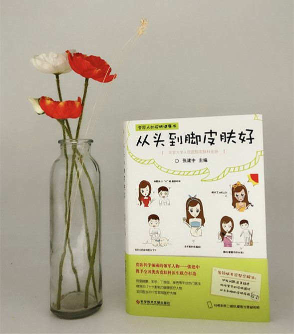 小孩子误食婴儿护肤霜怎么办,宝宝吃了宝宝霜有事吗