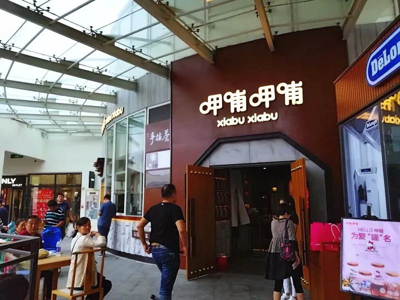 杉杉奥莱怎么样了,杉杉奥莱关店了吗