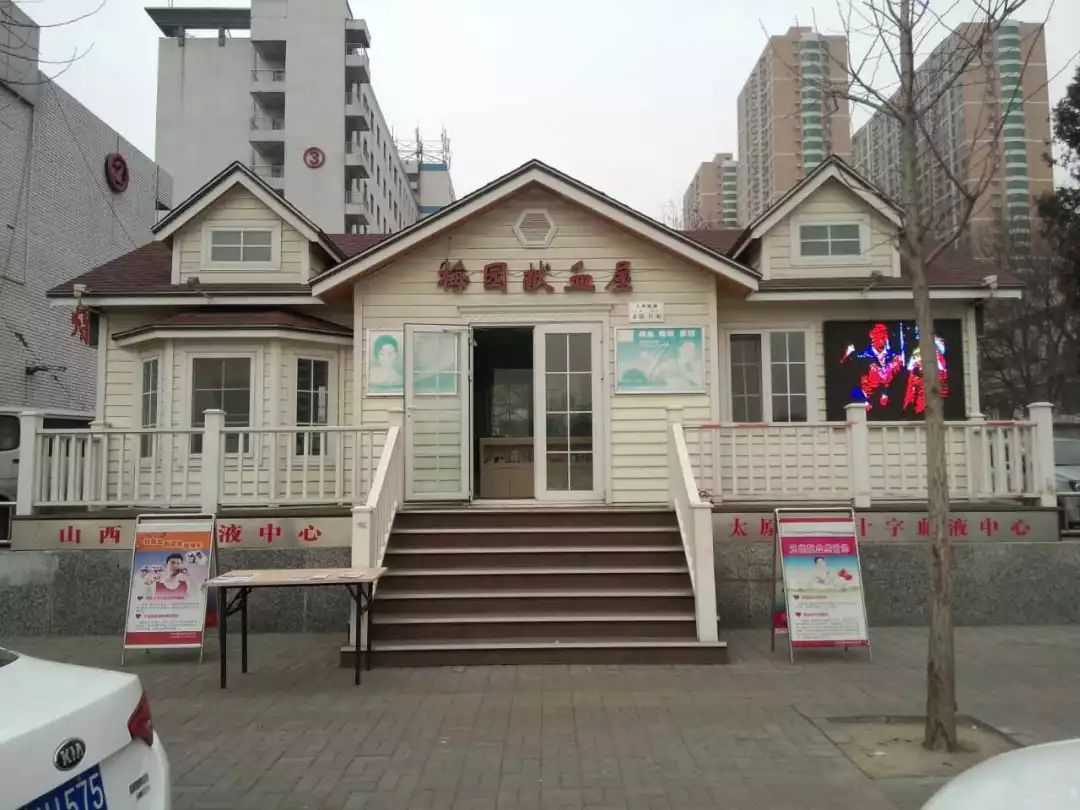 献血小板和献血报销是一样的吗,献血一次可以报销多少血费