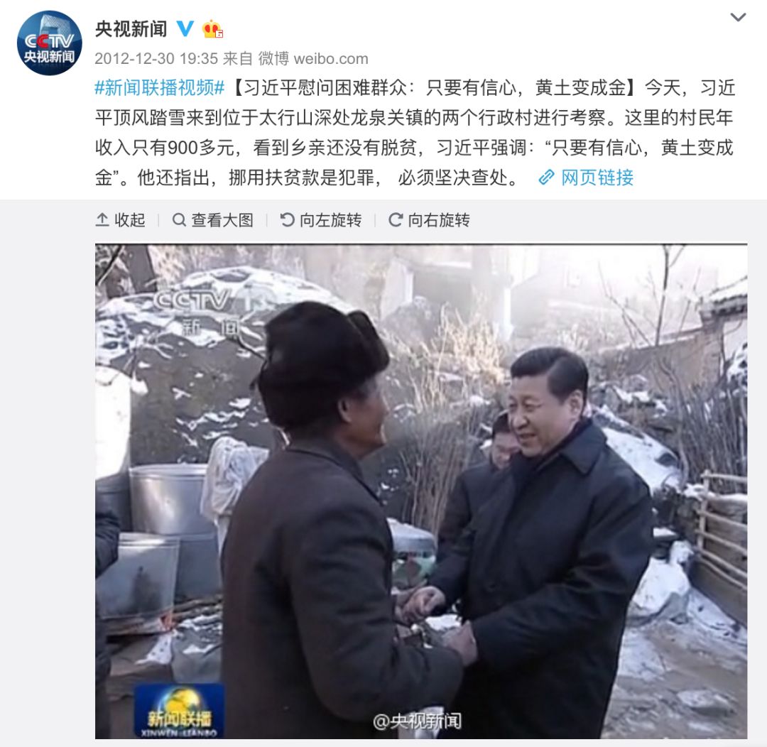 中央电视台纪录中国,中央电视台精彩纪录