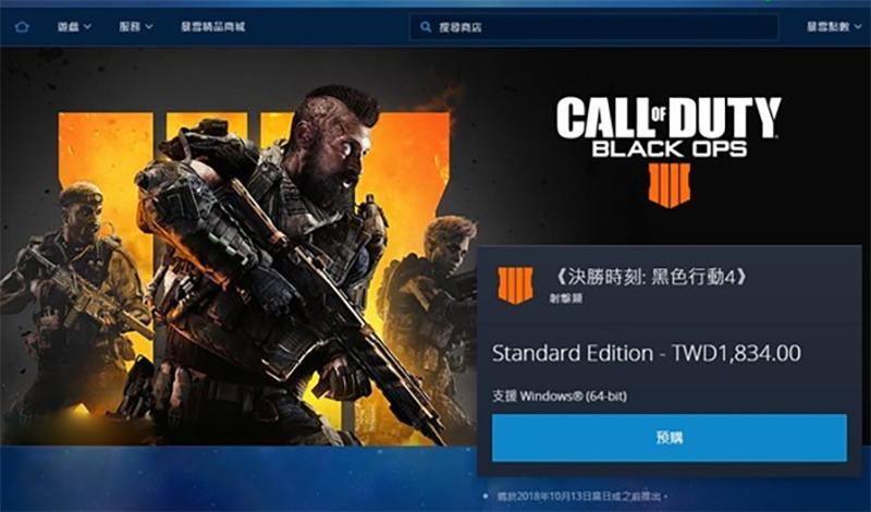 使命召唤15将成为新的吃鸡游戏,使命召唤16最火吃鸡